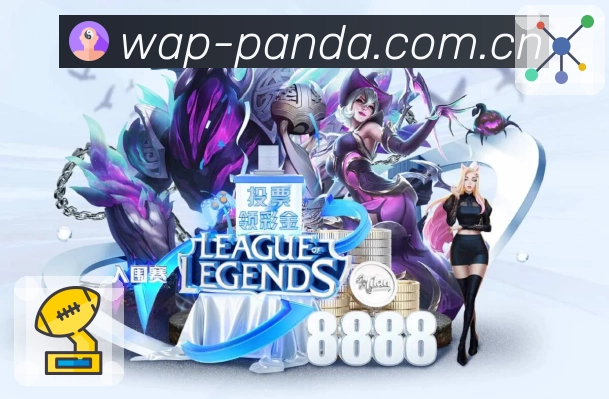 熊猫体育APP 体育赛事宣传图