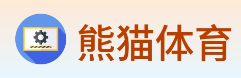 熊猫体育 logo